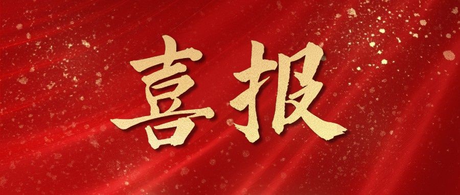 陜西創威科技有限公司成功中標多家單位